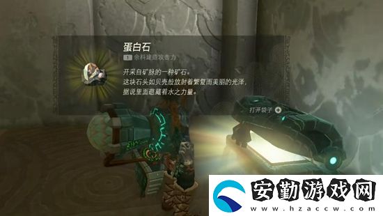 塞爾達(dá)傳說王國之淚奇卡克恩神廟通關(guān)攻略