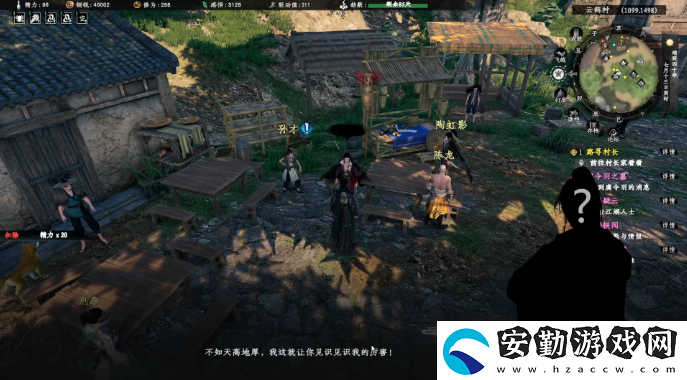 下一站江湖2酒樓軼聞奇遇任務(wù)怎么完成