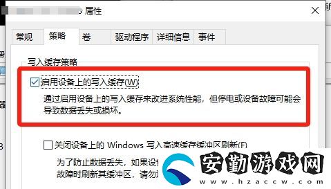 黑神話悟空磁盤(pán)使用量低怎么辦