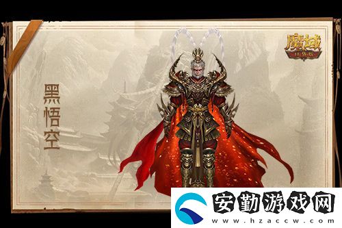 僅需1元！魔域口袋版史低價(jià)入黑悟空
