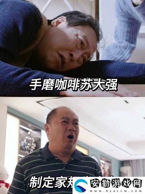 窩窩在線觀看免費播放電視劇