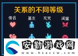王者榮耀情侶親密度多少可以有三個愛心