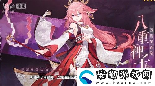 原神2.5up池抽誰(shuí)好