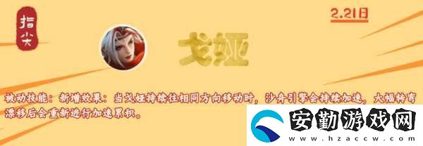 搶先服沒有實裝的八個英雄盤點