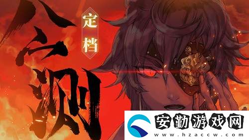 山海鏡花新手攻略