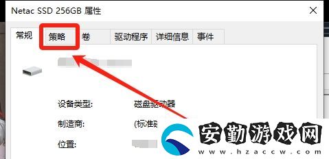 黑神話悟空磁盤(pán)使用量低怎么辦
