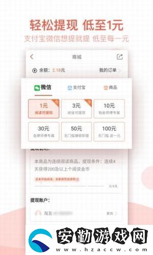 淘新聞app下載_淘新聞安卓版下載v4.0.0.0