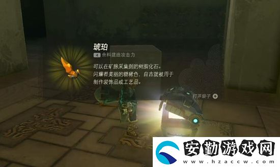 塞爾達(dá)傳說王國之淚奇卡克恩神廟通關(guān)攻略