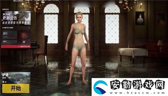 絕地求生錄像怎么快進