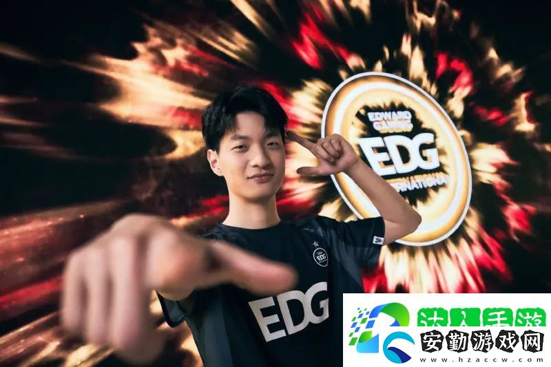 EDG分享瓦電風格照