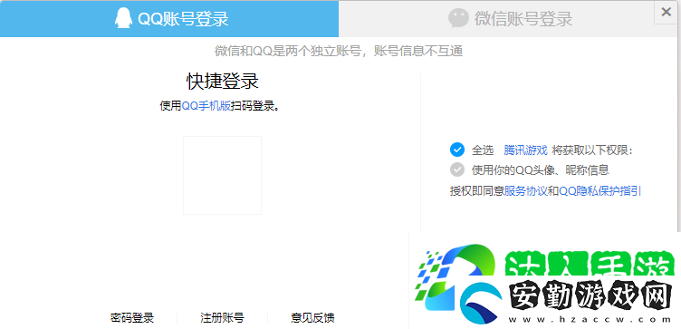 洛克王國世界手游怎么預約