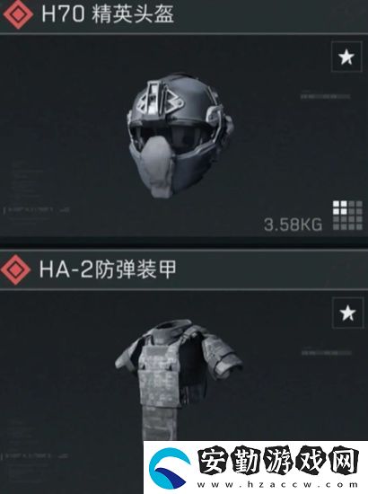 三角洲行動防具屬性怎么選