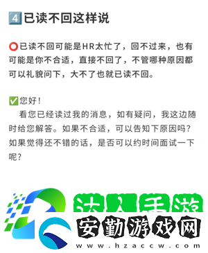 boss直聘上瀏覽了崗位對方能看到嗎
