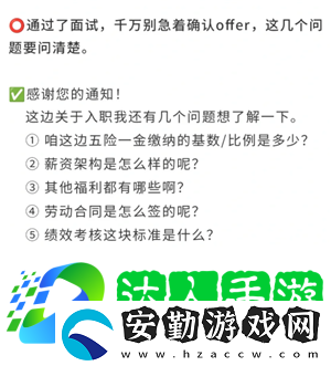boss直聘上瀏覽了崗位對方能看到嗎
