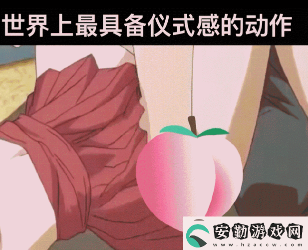 頂弄高潮挑戰(zhàn)極限！邊走邊做高燃攻略大公開