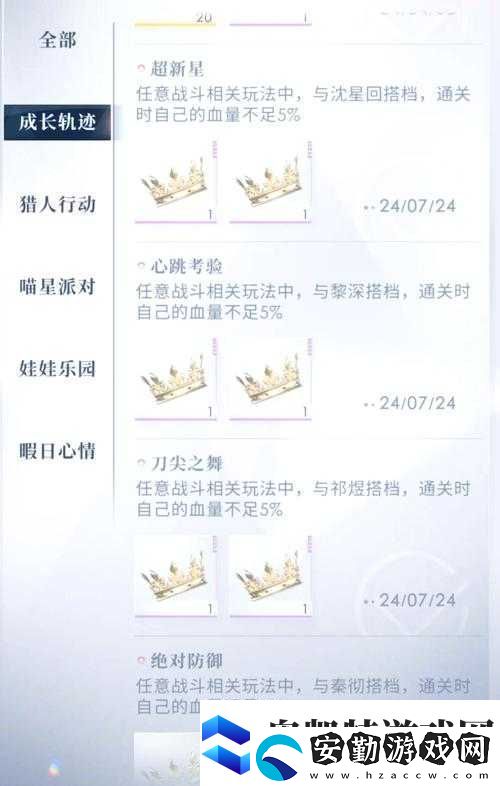 萌新必看！冒險(xiǎn)家該干嘛任務(wù)觸發(fā)全攻略