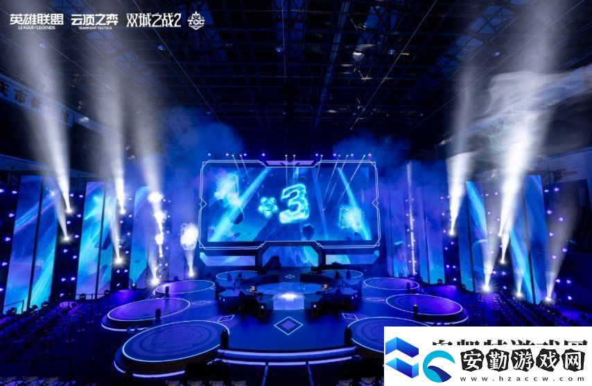 云頂之弈TOC10全國總決賽**落幕