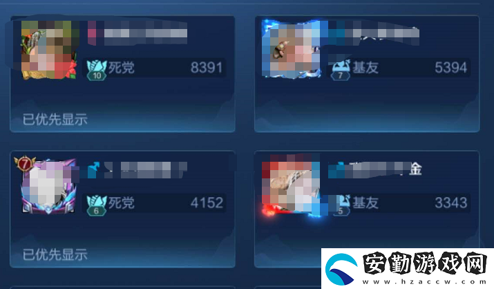 王者榮耀親密度上限是多少