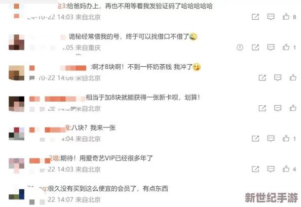 午夜性爽快免費視頻播放引發(fā)熱議網友紛紛分享觀看體驗并討論影片內容與情節(jié)發(fā)展吸引了大量觀眾關注