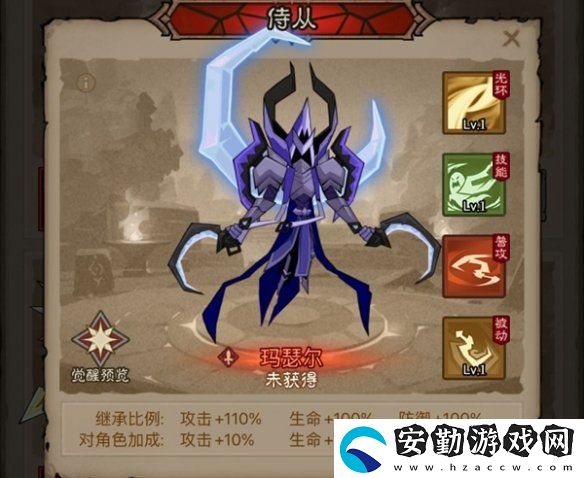英雄沒有閃雷霆原力錘怎么玩