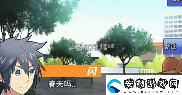 新吉士面包偵探閃高中篇完美結(jié)局達成方法
