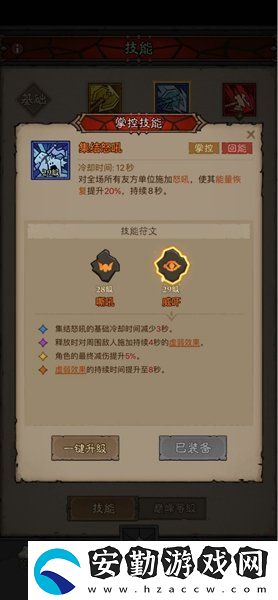 英雄沒有閃雷霆原力錘怎么玩