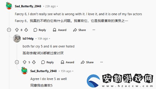 玩家熱議