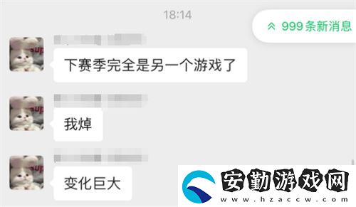 世界啟元第二紀(jì)元