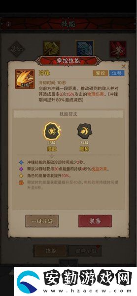 英雄沒有閃雷霆原力錘怎么玩