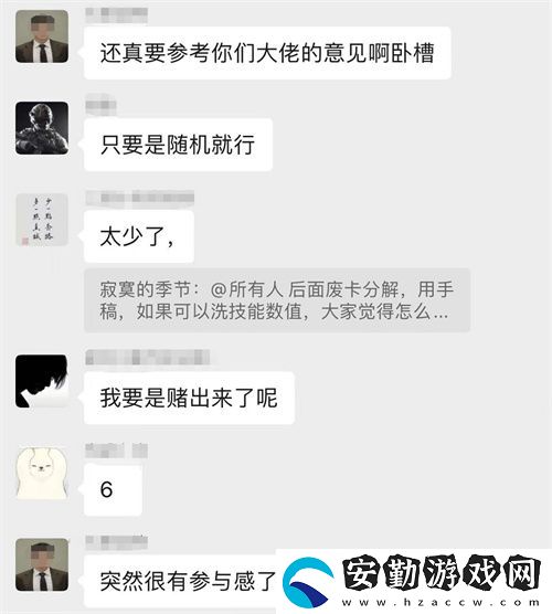 世界啟元第二紀(jì)元