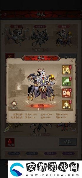 英雄沒有閃雷霆原力錘怎么玩