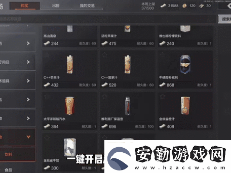 幸存綠洲突圍體力恢復5大途徑全解析