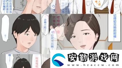 “今夜も母いいだいに”的意思是什么