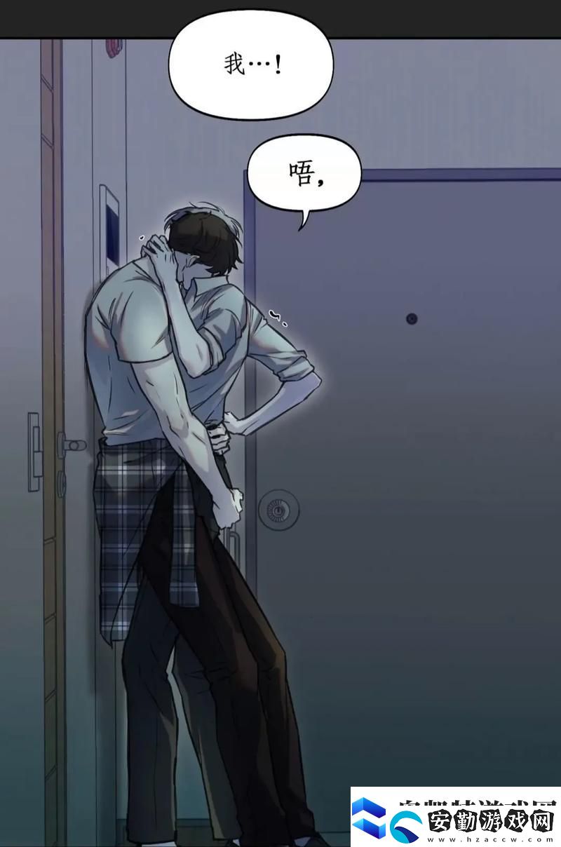 愛與疼痛的交織