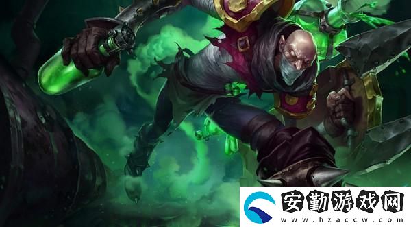 英雄聯(lián)盟手游煉金術(shù)士辛吉德出裝天賦攻略