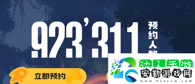 洛克王國世界手游怎么預約