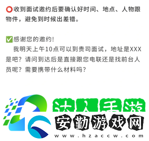 boss直聘上瀏覽了崗位對方能看到嗎