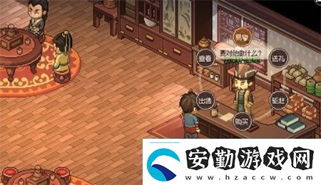 大俠立志傳手機版云華軒掌柜能不能入隊