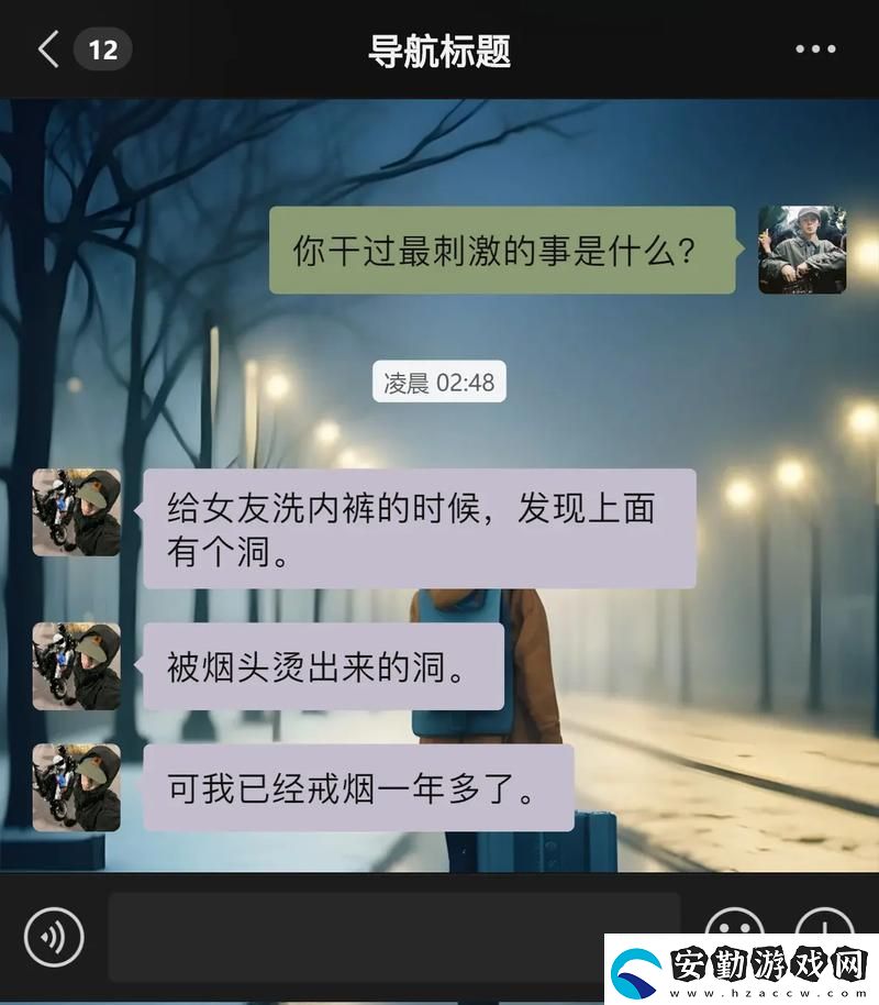 密聊2688.tv