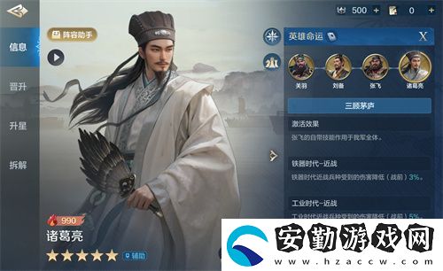 世界啟元第二紀(jì)元