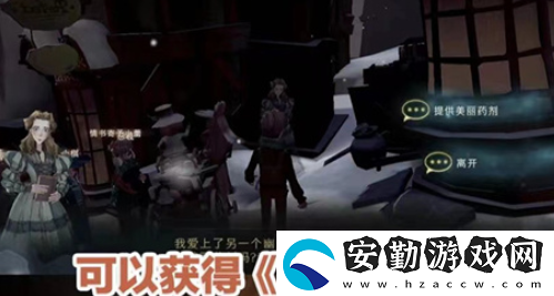 哈利波特魔法覺醒幽靈彩蛋在哪