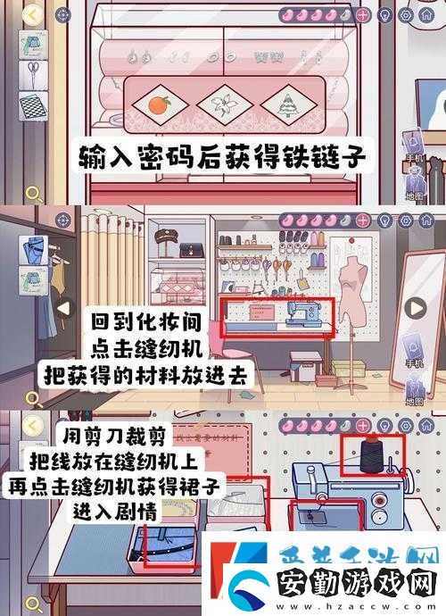 進(jìn)化之地上鎖房間必看！3分鐘解鎖隱藏技巧