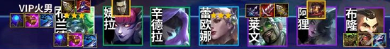 云頂之弈s6.5布蘭德陣容推薦