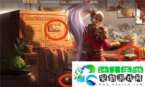 英雄聯(lián)盟手游拜訪趙信線索位置在哪里