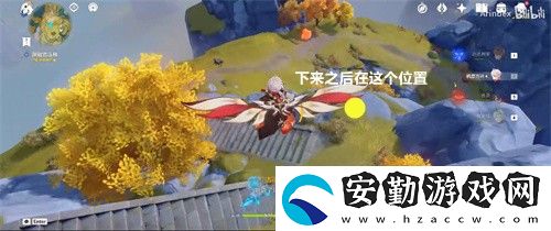 原神跟隨吉法師任務怎么做