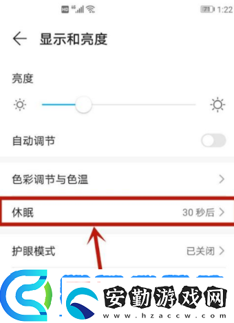 光遇怎么掛機不掉線