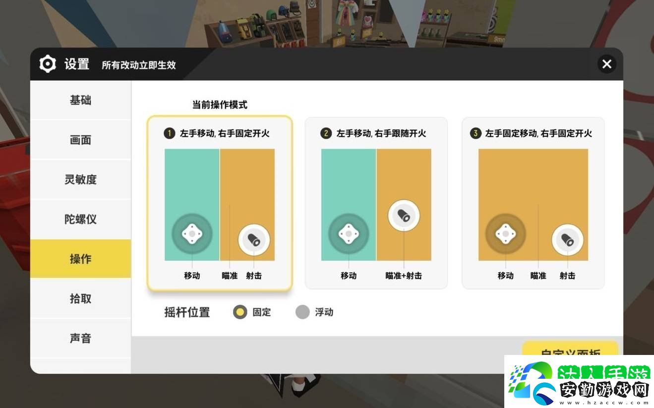 香腸派對如何練槍法變成大神