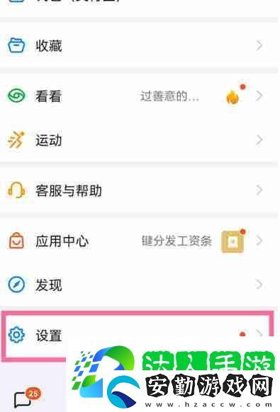 釘釘怎么開啟多設(shè)備同時登錄