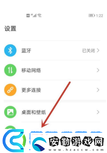 光遇怎么掛機不掉線