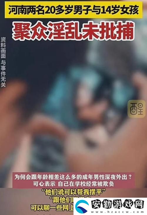 國(guó)產(chǎn)性猛交?XX?亂照片